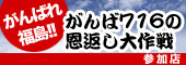 ���蕜���x���l�b�g�V���b�v��