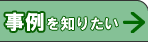 �����m�肽�����͂������