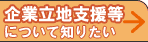 ��Ɨ��n�x�����ɂ��Ēm�肽�����͂������