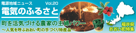 �ł񂫂̂ӂ邳�Ɓ@Vol.20