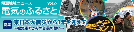 �ł񂫂̂ӂ邳�Ɓ@Vol.26